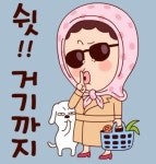 설악산ㅡ당일치기ㅡ🐉능선 - 일반 게시판 - 안양산죽산악회 (안양산죽회) 설악산ㅡ당일치기ㅡ🐉능선