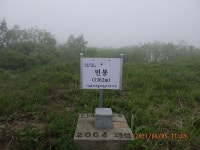 2022년 09월 04일(일) 소백산 구봉팔문 산행 안내(2) - 일요 / 산행 신청방 - 안양산죽산악회 (안양산죽회) 2022년 09월 04일(일) 소백산... 