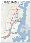 2023년 12월17일(일) 대청호 오백리길 21구간(대청로하스길)-졸업산행... 2023년 12월17일(일) 대청호 오백리길 21구간(대청로하스길)-졸업산행