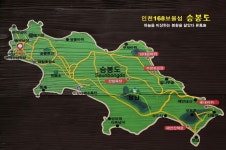2021년 06월13일(일요산행) 승봉도 트레킹 - 일요 / 산행 신청방 - 안양산죽산악회 (안양산죽회) 2021년 06월13일(일요산행) 승봉도 트레킹