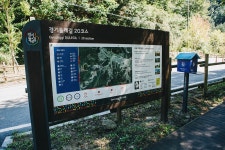 2023년 7월08(토) 경기도둘레길 14구간(18.19코스) 산행안내 - 경기 / 둘레길 신청방 - 안양산죽산악회 (안양산죽회) 2023년 7월08(토)... 