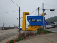 26년 02월21일(토) 경기둘레길 4구간 보충산행안내(관악역 8시출발)... 26년 02월21일(토) 경기둘레길 4구간 보충산행안내(관악역 8시출발)