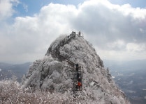 2024년1월14일 남덕유산(봉황봉,1507m) 일요산행 안내 - 일요 / 산행... (안양산죽회) 2024년1월14일 남덕유산(봉황봉,1507m) 일요산행 안내
