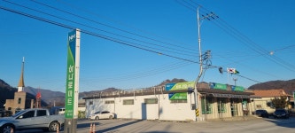 2022년 02월05일(토) 치악산 둘레길 2구간 - 토요 / 산행 신청방 - 안양산죽산악회 (안양산죽회) 2022년 02월05일(토) 치악산 둘레길 2구간