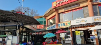2021년06월05일(토) 강화나들길 10구간(석모도코스) - 토요 / 산행 신청방 - 안양산죽산악회 (안양산죽회) 2021년06월05일(토) 강화나들길... 