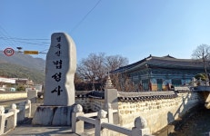 25년11월29일 영축산(681m),병봉(674m)종암산(547m)덕암산(545m) 토요산행 안내(성원부족으로 취소합니다) - 토요 / 산행 신청방... 