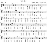 2 - 우리가곡사랑회 (231110) 산촌/삶이그대를속일지라도/소원/여수/날은가고없어도/자장가/축복의노래/하이킹의노래/한송이흰백합화/