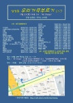 7월23일(목) 삼성동 우리가곡부르기 17 (W-Stage 오후 3시) - ♣,·´″″°³우리가곡부르기 - 우리가곡사랑회 7월23일(목) 삼성동... 