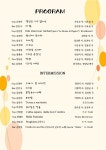 유열자의 청춘 음악회 /7월30일(수) 4시 아가랑 아트홀 / 주최:우리예술기획 - ♣,·´″″°³ 성악음악회 알림 - 우리가곡사랑회 유열자의 청춘... 
