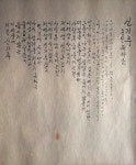 신기루 - 살아가는 이야기 - 미술가 아름다운 살음 님바래기 신기루