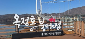 임실(전북) 투어 - ◈― 개인산행♡ 사진방 - 전북 중앙 산악회 전북 중앙 산악회