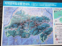 치악산둘레길 11코스중 3코스 수레너머길 - 2024년산행사진 - 전 주 다 정 산 악 회 치악산둘레길 11코스중 3코스 수레너머길