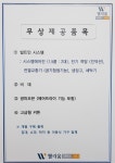 김포시 풍무동 완공된오피스텔상가 웰라움퍼펙트시티22평형1.5룸 원룸즉시 입주..5층 에cgv품고지하5층지상14층~567실 - 분양본부 분양관... 