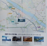 김포시 풍무동 완공된오피스텔상가 웰라움퍼펙트시티22평형1.5룸 원룸즉시 입주..5층 에cgv품고지하5층지상14층~567실 - 분양본부 분양관... 