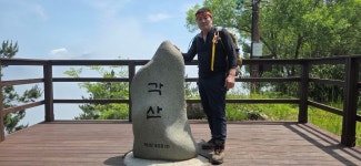 각산 - 정상석 인증샷 - 짱돌. 각산