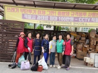 부녀회원들추석 맞이 마을 대청소 - ♤폰사진 올리기 - 논산취암주공2단지(취암11통) 둥지 부녀회원들추석 맞이 마을 대청소