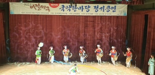 제25회어절씨구 국악한마당(강서문화원 강서아트리움) - 협회 활동 갤러리 - 서울강서국악협회 제25회어절씨구 국악한마당(강서문화원... 