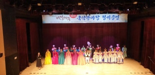 제25회어절씨구 국악한마당(강서문화원 강서아트리움) - 협회 활동 갤러리 - 서울강서국악협회 제25회어절씨구 국악한마당(강서문화원... 