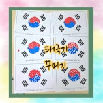 26년 3월 프로그램 - ▣〓▶ 프로그램 ◀〓▣ - 영주노인전문요양원 영주노인전문요양원