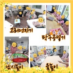 26년 4월 프로그램 사진 - ▣〓▶ 프로그램 ◀〓▣ - 영주노인전문요양원 영주노인전문요양원