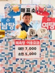 🛁🫧목욕탕 놀이🫶7.15 - 하늘반 친구들 - 군산 진실어린이집과 행복한진실어린이집 🛁🫧목욕탕 놀이🫶7.15