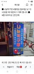 나눔탁구장 4월5일 12시30분 2인 2단1복 합10부이상 리그개최 - 타지역 구장리그전 홍보 - 안동시탁구협회 나눔탁구장 4월5일 12시30분... 