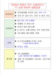 T7 남,여 디비전 참가 신청받습니다 - 2025 안동 디비전리그 - 안동시탁구협회 안동시탁구협회