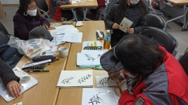 2020년 11월 23일 캘리그라피교실 - 캘리그라피 교실 - 전북여성장애인연대 2020년 11월 23일 캘리그라피교실