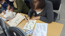 2020년 10월 19일 캘리그라피교실 - 캘리그라피 교실 - 전북여성장애인연대 2020년 10월 19일 캘리그라피교실