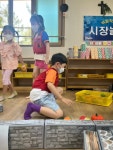 사랑반 놀이시간💕 - 사랑반 - 광주씨튼어린이집 사랑반 놀이시간💕