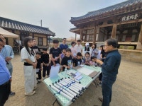 가문의영광2-5/31 - 논산노강서원 - 지기학교(문화동행) 가문의영광2-5/31