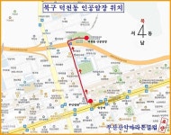 제23차 3월7일(목) 덕천 인공암벽 클라이밍 교육 오후6시~9시... 제23차 3월7일(목) 덕천 인공암벽 클라이밍 교육 오후6시~9시