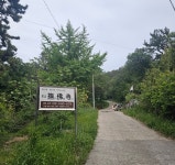 해운대구 우동 여명체육공원(2026.4.28) - ◐─ 회원사진 - 부산산악마라톤클럽 해운대구 우동 여명체육공원(2026.4.28)
