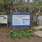 해운대구 우동 여명체육공원(2026.4.28) - ◐─ 회원사진 - 부산산악마라톤클럽 해운대구 우동 여명체육공원(2026.4.28)