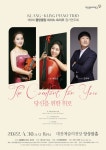 [4.30] 클랑클링 피아노 트리오 제9회 정기 연주회 - 공연알림 - 대전공연함께보기 [4.30] 클랑클링 피아노 트리오 제9회 정기 연주회