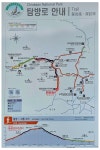 제284차 치악산 명산산행 [2월22일 06시 화서역출발] - 5월31일 홍천 공작산&수타사 산소길 [06:00시출발] - 수원영통산악회 수원영통산악회