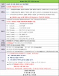 제283차 덕유산 명산산행 [1월25일 06시 화서역출발] - 2월22일 강원 원주 치악산[일요일 06시 화서역] - 수원영통산악회 수원영통산악회