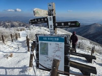 제283차 덕유산 명산산행 [1월25일 06시 화서역출발] - 2월22일 강원 원주 치악산[일요일 06시 화서역] - 수원영통산악회 수원영통산악회