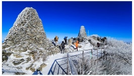 제284차 치악산 명산산행 [2월22일 06시 화서역출발] - 5월31일 홍천 공작산&수타사 산소길 [06:00시출발] - 수원영통산악회 수원영통산악회
