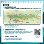 2026년2월22일 216차 해남 달마산 & 달마고도 둘레길 안내 - ♣~…정기산행 안내 - 光州 청호 산악회 2026년2월22일 216차 해남 달마산... 