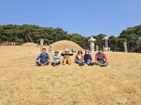 영천시 답사 2026. 3. 28. - 역사와 문화재 - 성재 놀이방 영천시 답사 2026. 3. 28.