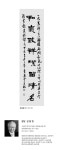 제22회 대한민국서예한마당ㅡ 초대작가전 - 초대작가 작품전 - 대한민국 서예한마당 제22회 대한민국서예한마당ㅡ 초대작가전