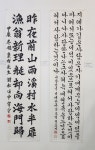 제22회 대한민국서예한마당ㅡ입상작전시 - ㅡ입상작전시ㅡ - 대한민국 서예한마당 제22회 대한민국서예한마당ㅡ입상작전시