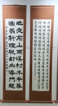 제22회 대한민국서예한마당ㅡ입상작전시 - ㅡ입상작전시ㅡ - 대한민국 서예한마당 제22회 대한민국서예한마당ㅡ입상작전시
