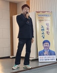 - 덕암대청마을금고 행복노래교실(화) - 인기가수 지중해 2026년2월10일. (진성:잊을건잊어야지) 1회차. 선생님생신축하파티.