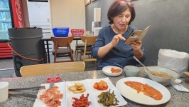 2026년8월21일 진안오는길 무주농원솥뚜껑 닭볶음탕으로... 지중해 2026년8월21일 진안오는길 무주농원솥뚜껑 닭볶음탕으로 아내와저녁식사