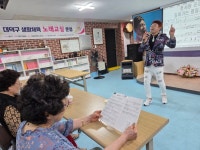 2025년6월23일. (양지은:영등포의밤) 1회차 - 읍내동 행복한 노래교실(월) - 인기가수 지중해 2025년6월23일. (양지은:영등포의밤) 1회차