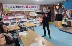 2026년3월16일 (에녹:사랑은마술처럼) 2회차 - 읍내동 행복한 노래교실(월) - 인기가수 지중해 2026년3월16일 (에녹:사랑은마술처럼) 2회차
