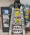 20년 11월7일-12월31일 - ▣상품 꽃배달사진 보기 - 낙원꽃조경&이디야커피 좋은선린병원점 20년 11월7일-12월31일