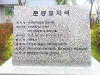 13,10,08 낙양 물사랑(14장) - ·····▩ 주민자치회 - 의정부 사랑방˚ 13,10,08 낙양 물사랑(14장)